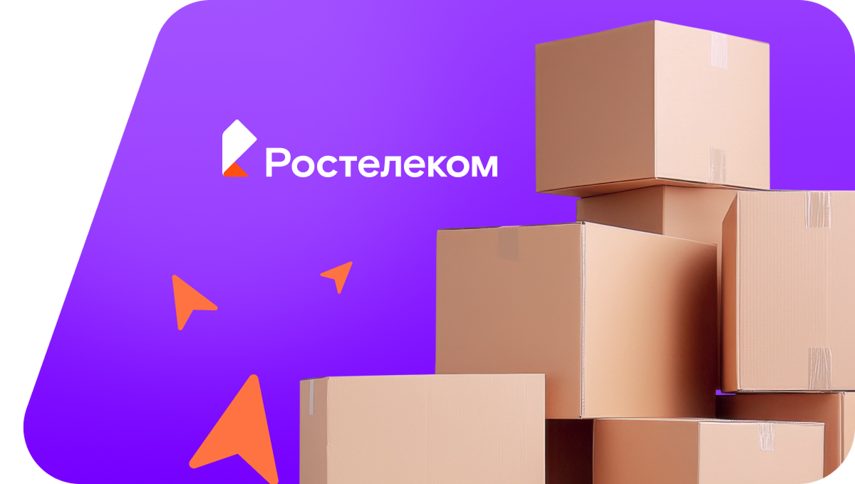 Переезд в новую квартирув&nbsp;деревня Замятино (Красноярский край)